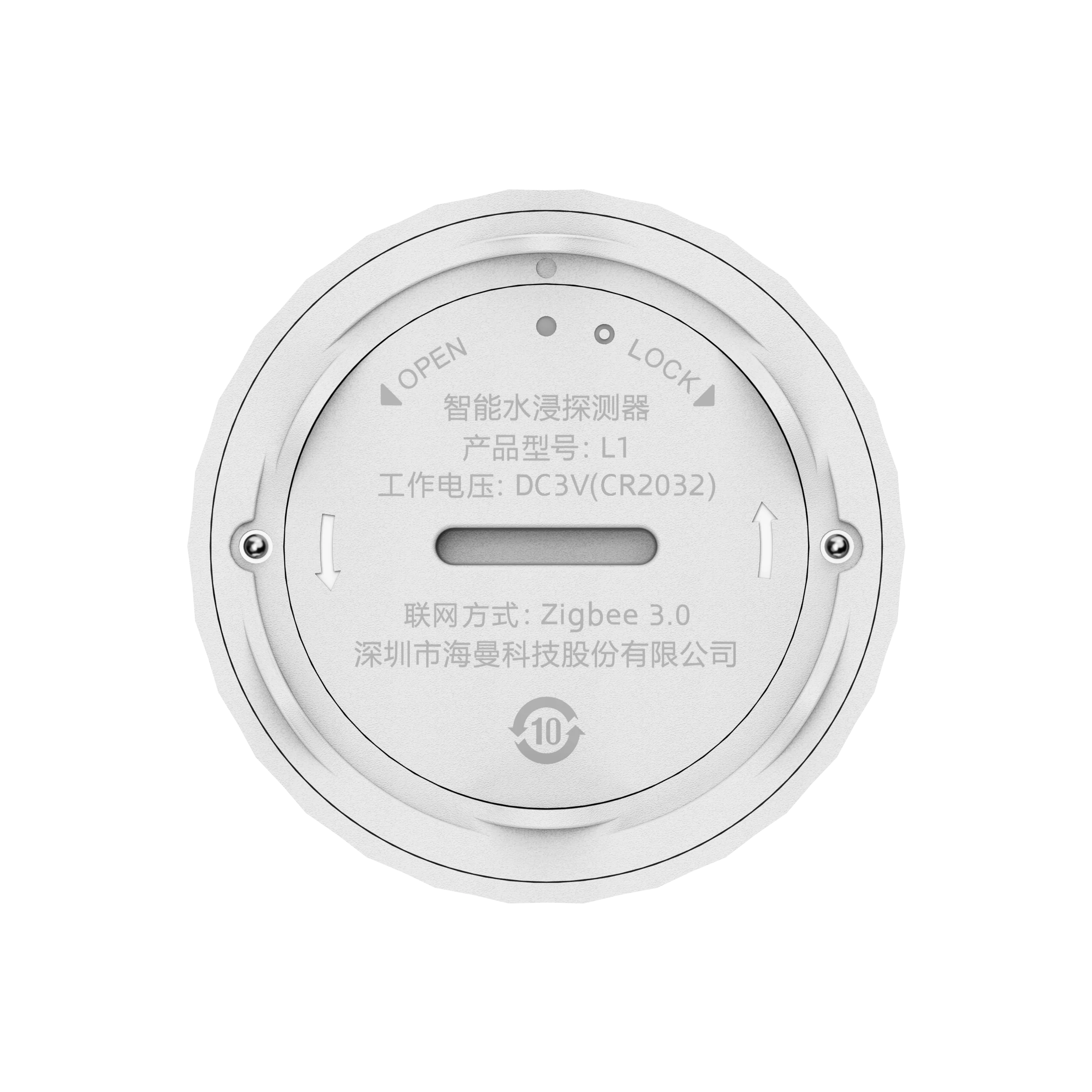 Unterseite eines Heiman Wassermelders der L1-Serie: drehbarer Batteriedeckel mit OPEN und LOCK, zwei Kontaktschrauben